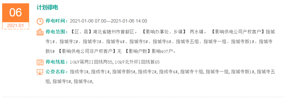 微信图片_20210106142210.png