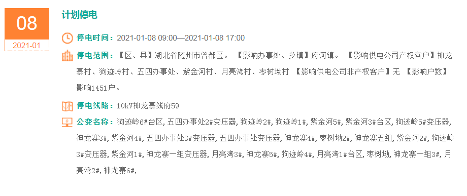 微信图片_20210106142610.png