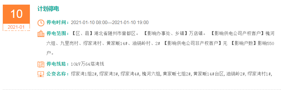 微信图片_20210106142731.png