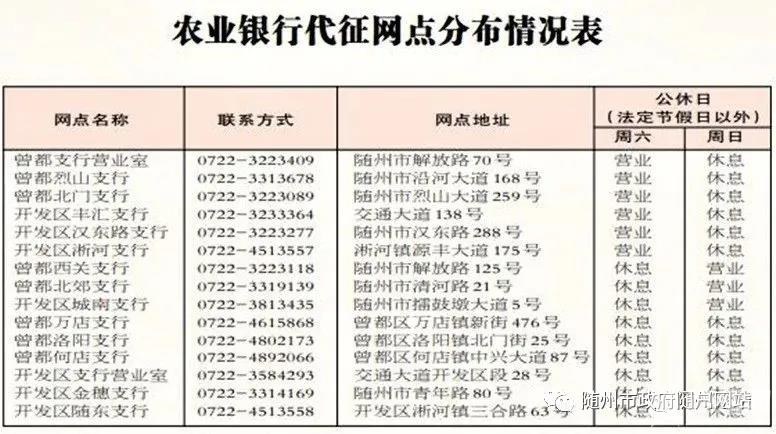 微信图片_20210111144508.jpg