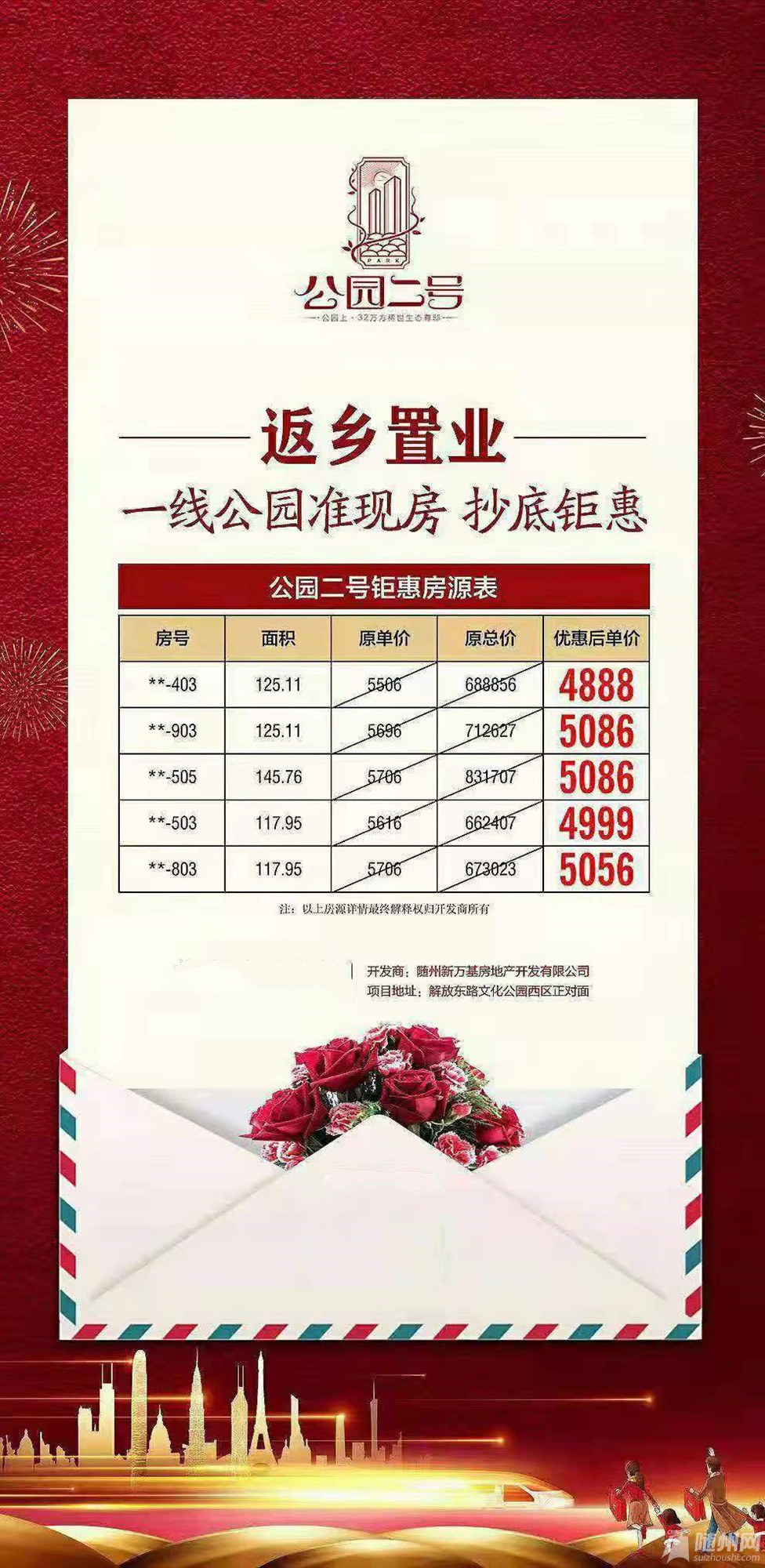 微信图片_20210114144607.jpg