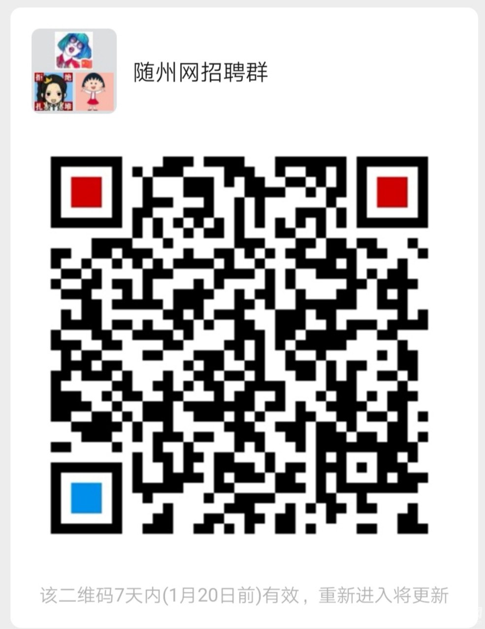 微信图片_20210113142055_副本.jpg