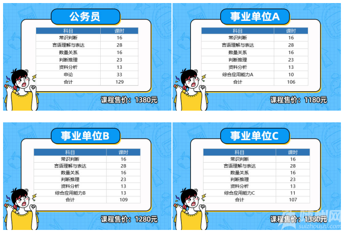 QQ截图20210125122226.png