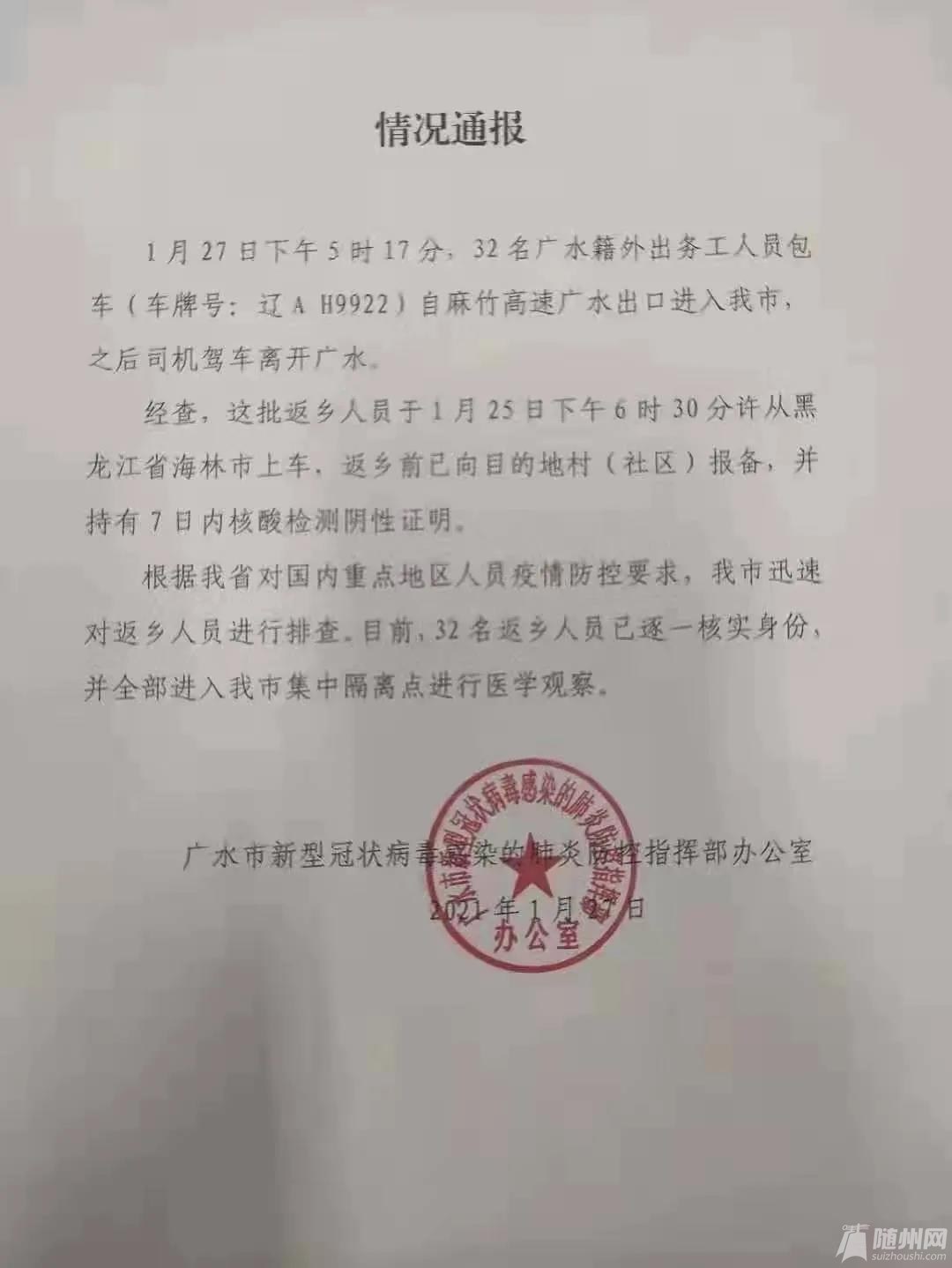 微信图片_20210128100727.jpg