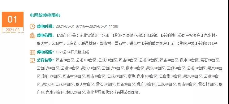 微信图片_20210301151227.jpg