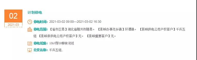 微信图片_20210301151345.jpg