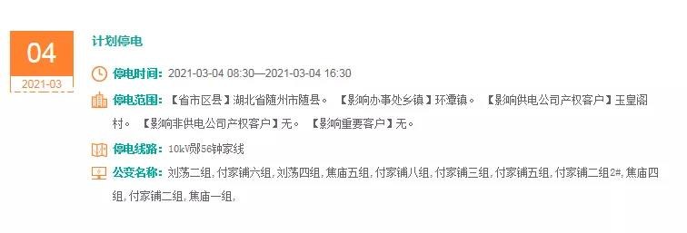 微信图片_20210301151441.jpg