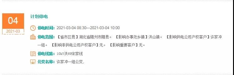 微信图片_20210301151458.jpg
