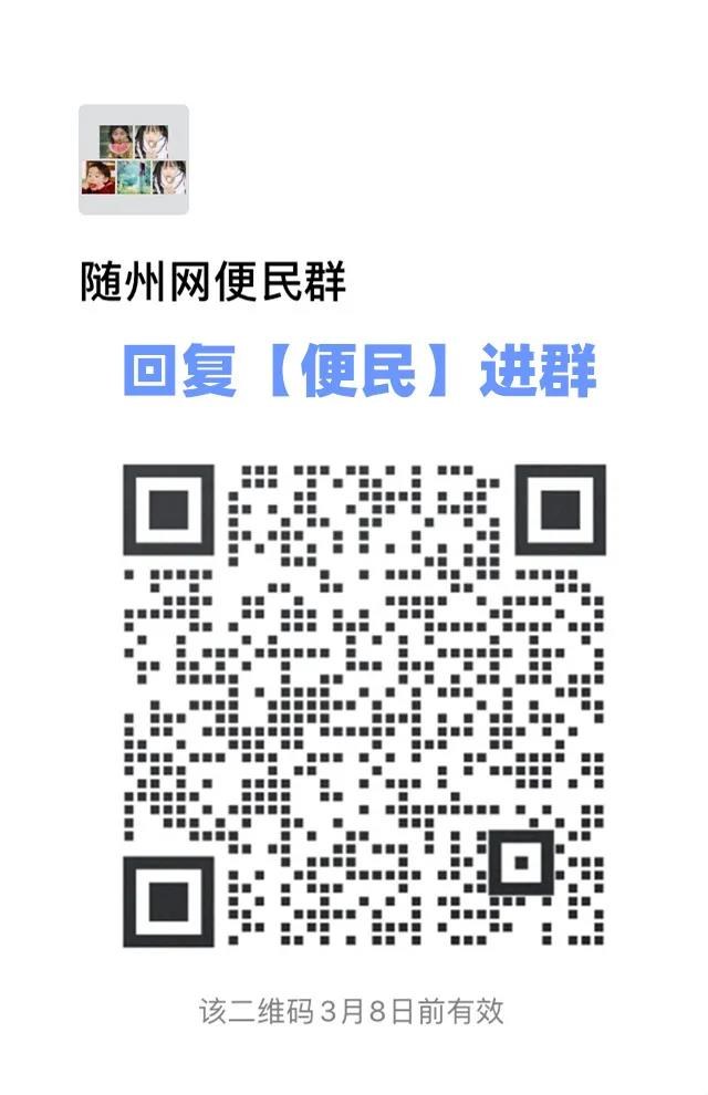 微信图片_20210301151518.jpg
