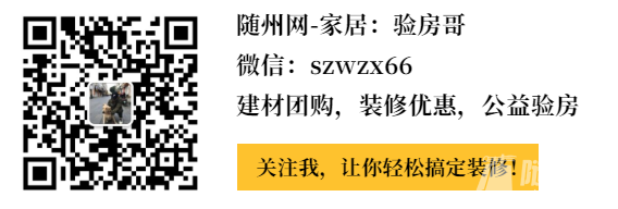 验房哥.png