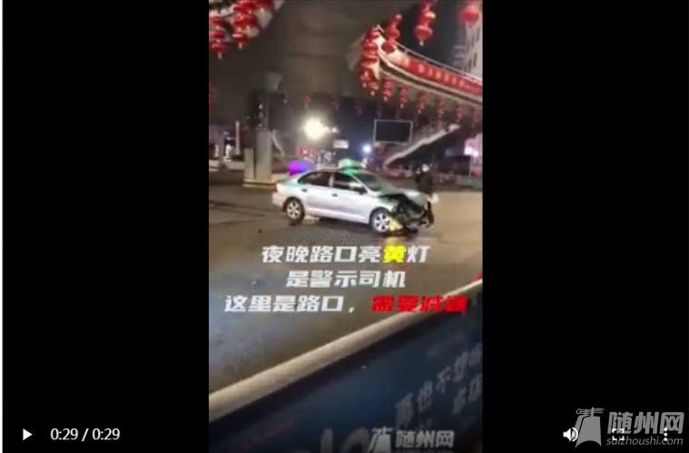 随州大十字街十字路口两车相撞，一辆面包车侧翻
