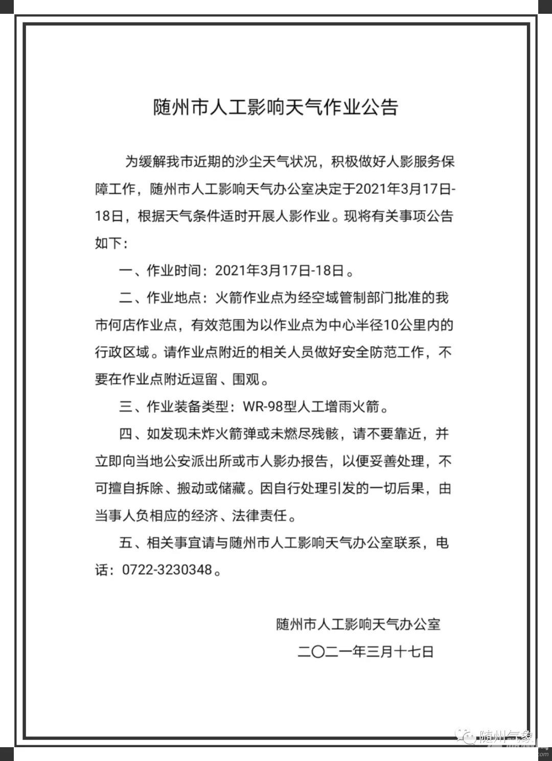 微信图片_20210317141240.jpg