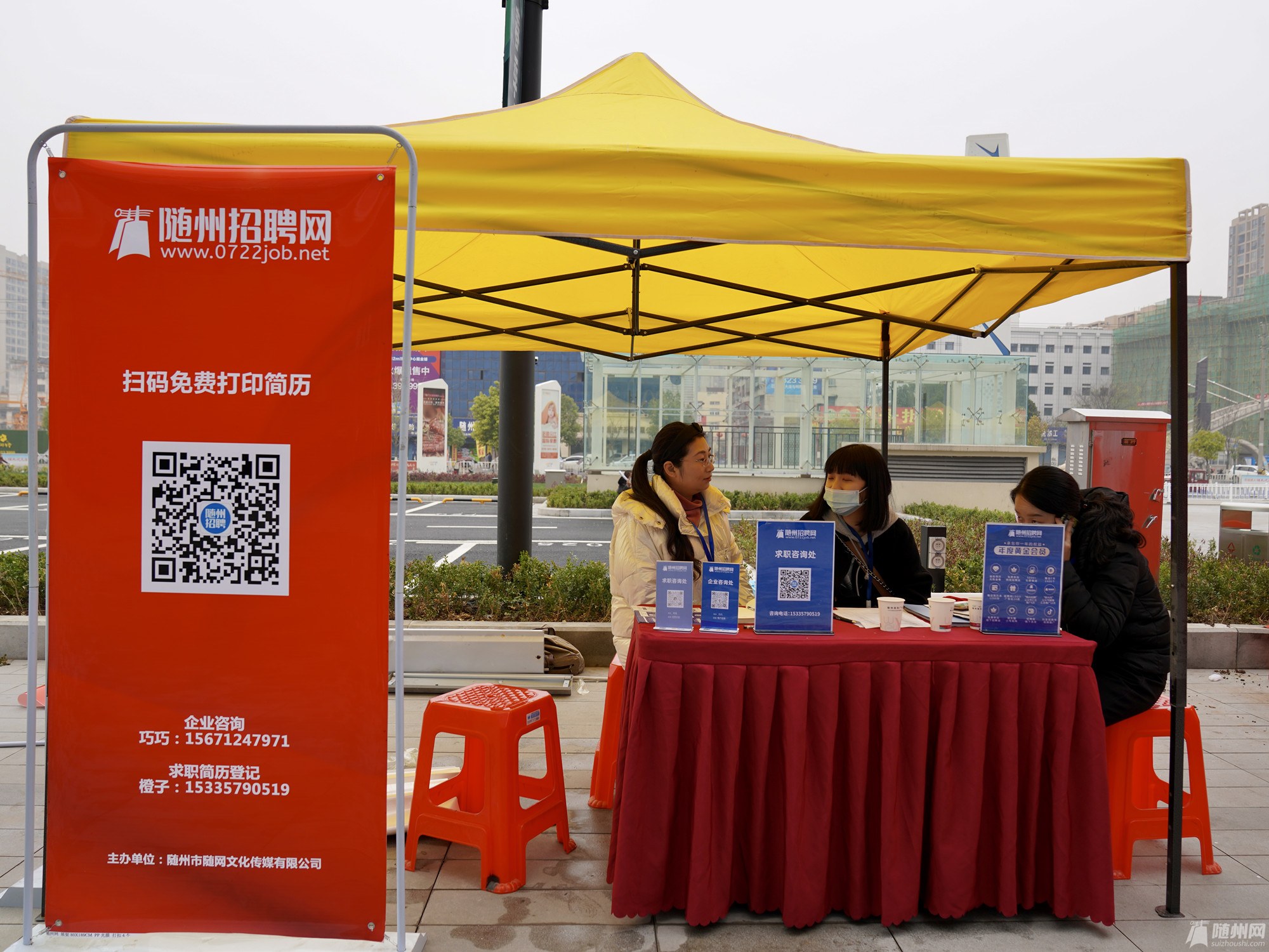 随州招聘_公告 随州9月28日大型招聘会,市劳动局,大家约起来