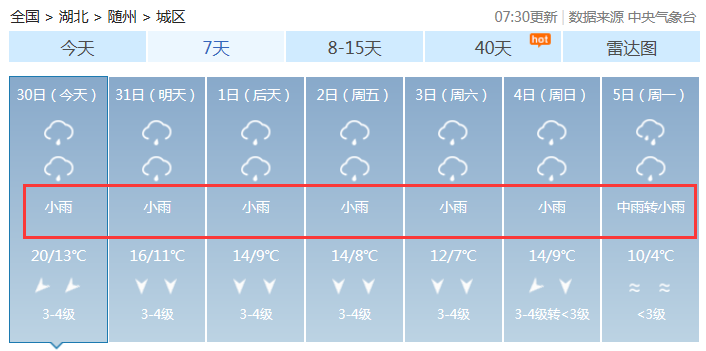 ΢ͼƬ_20210330170235.png