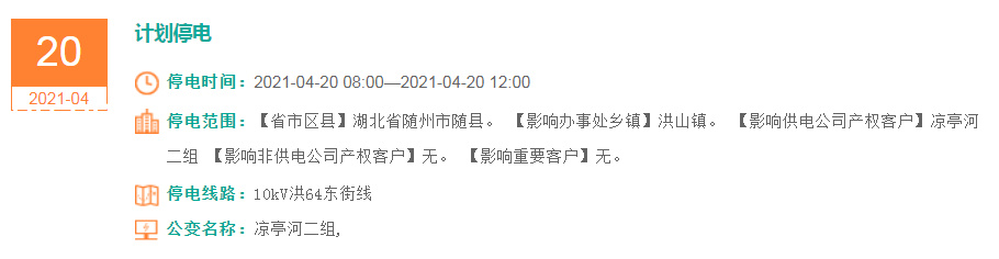 ΢ͼƬ_20210420085903.png