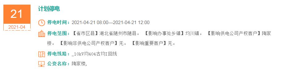 ΢ͼƬ_20210420090250.png