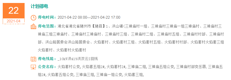 ΢ͼƬ_20210420090405.png