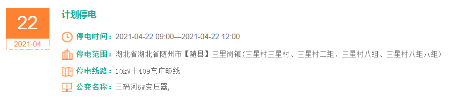 ΢ͼƬ_20210420090422.png
