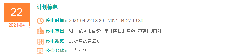 ΢ͼƬ_20210420090440.png