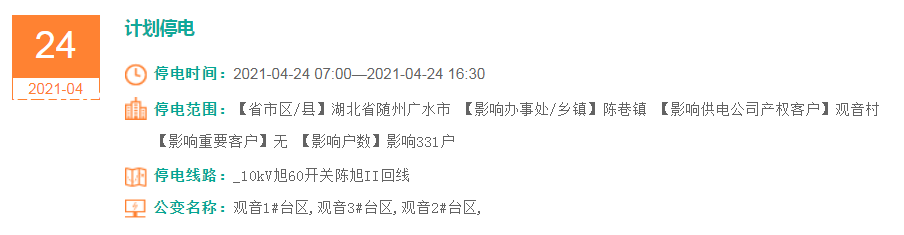 ΢ͼƬ_20210420090849.png