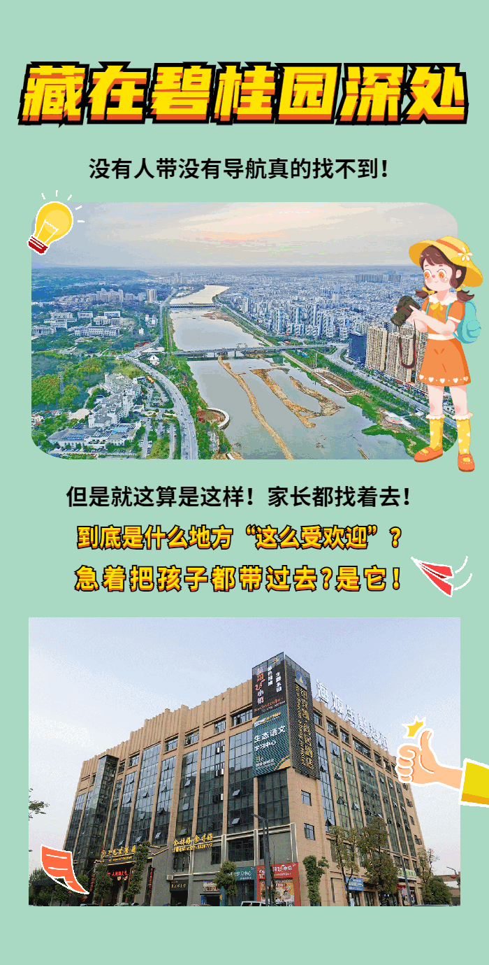 微信图片_20210427110107.gif