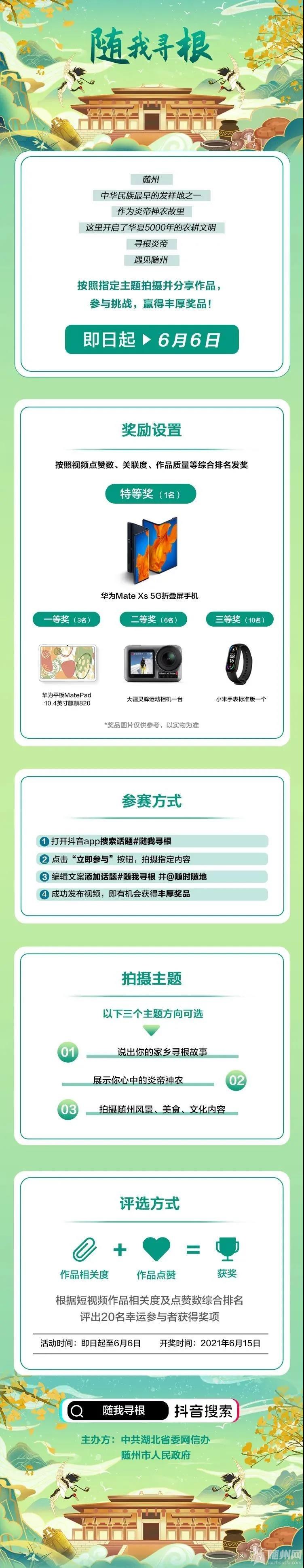 微信图片_20210430154118.jpg