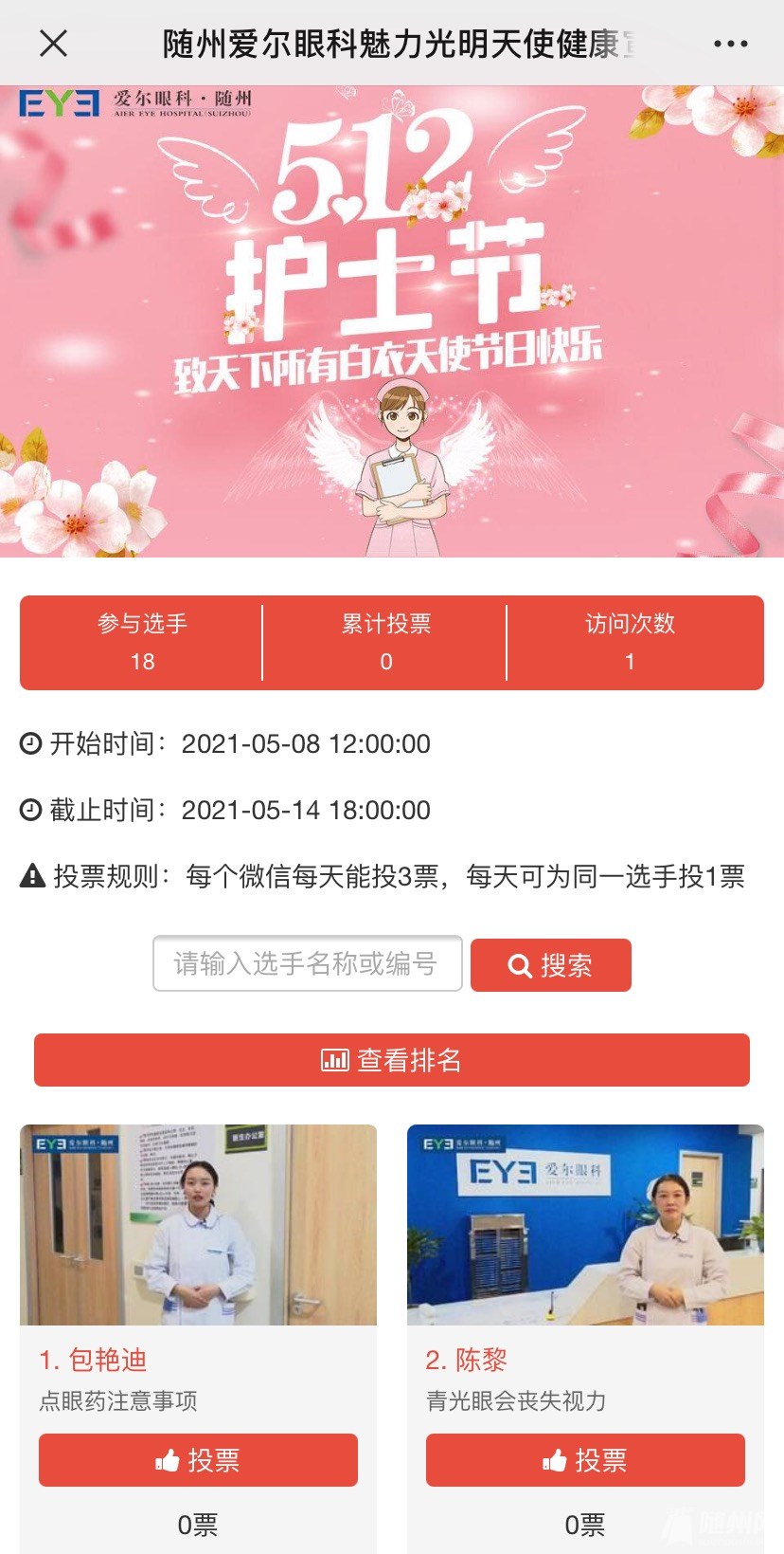 界面.jpg
