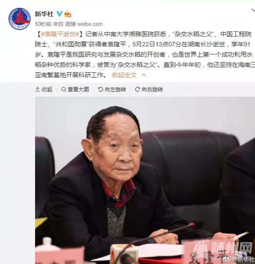 微信图片_20210522135813.png