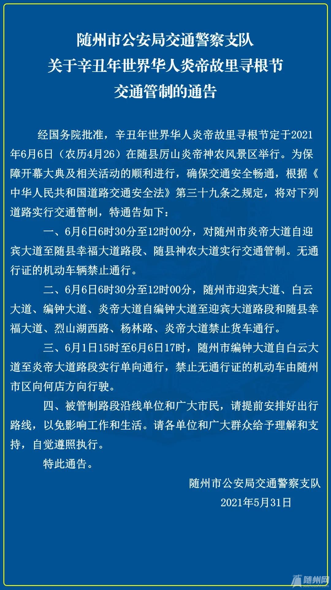 ΢ͼƬ_20210601173451.jpg