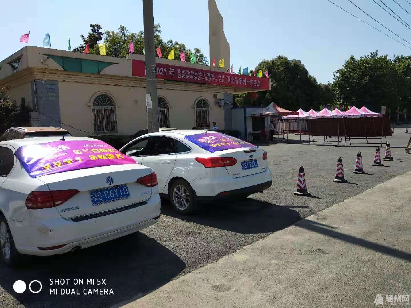 金兰高考3.jpg