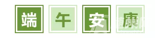微信图片_20210607113105.png