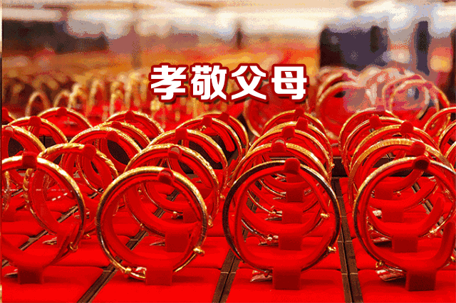 微信图片_20210607115746.gif