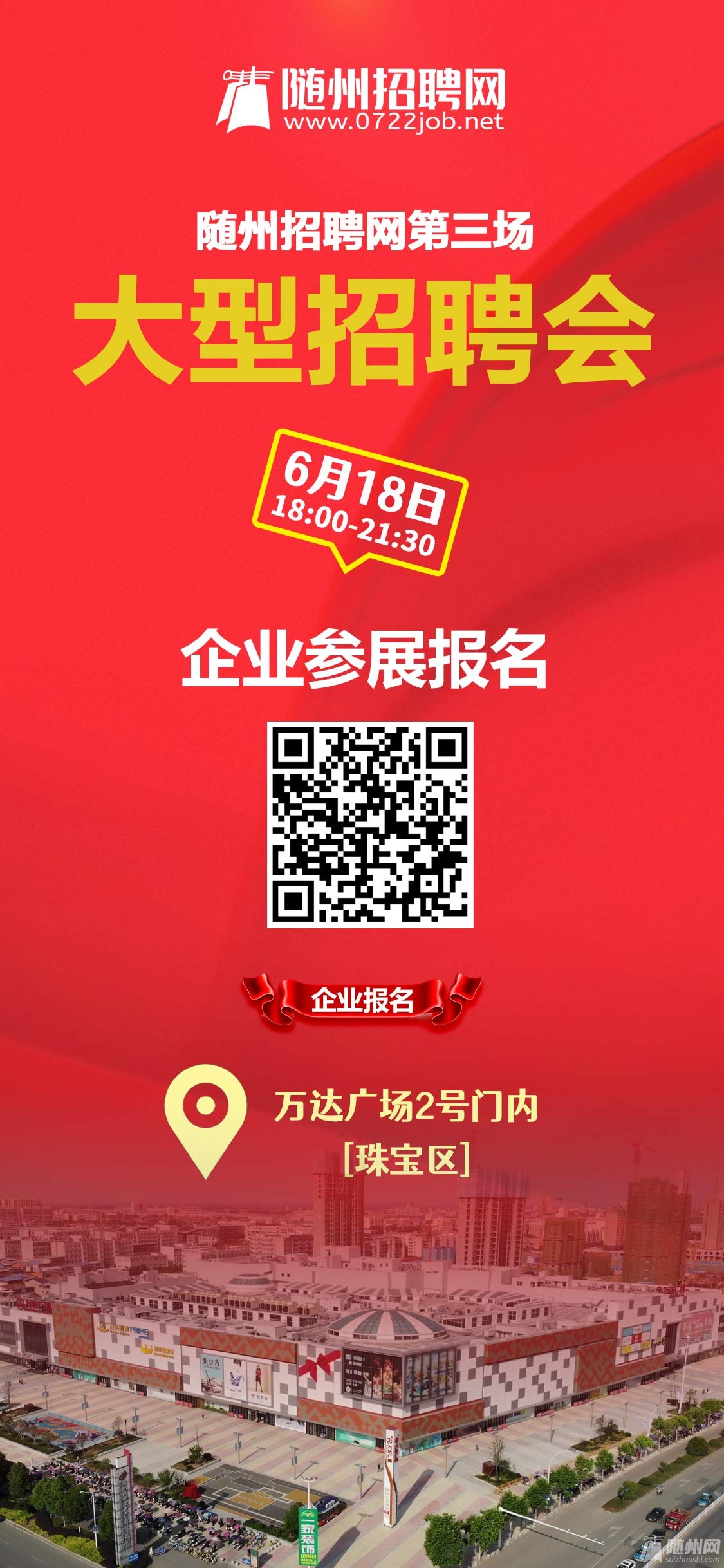 ҵȦͼAPP1125X2436.jpg
