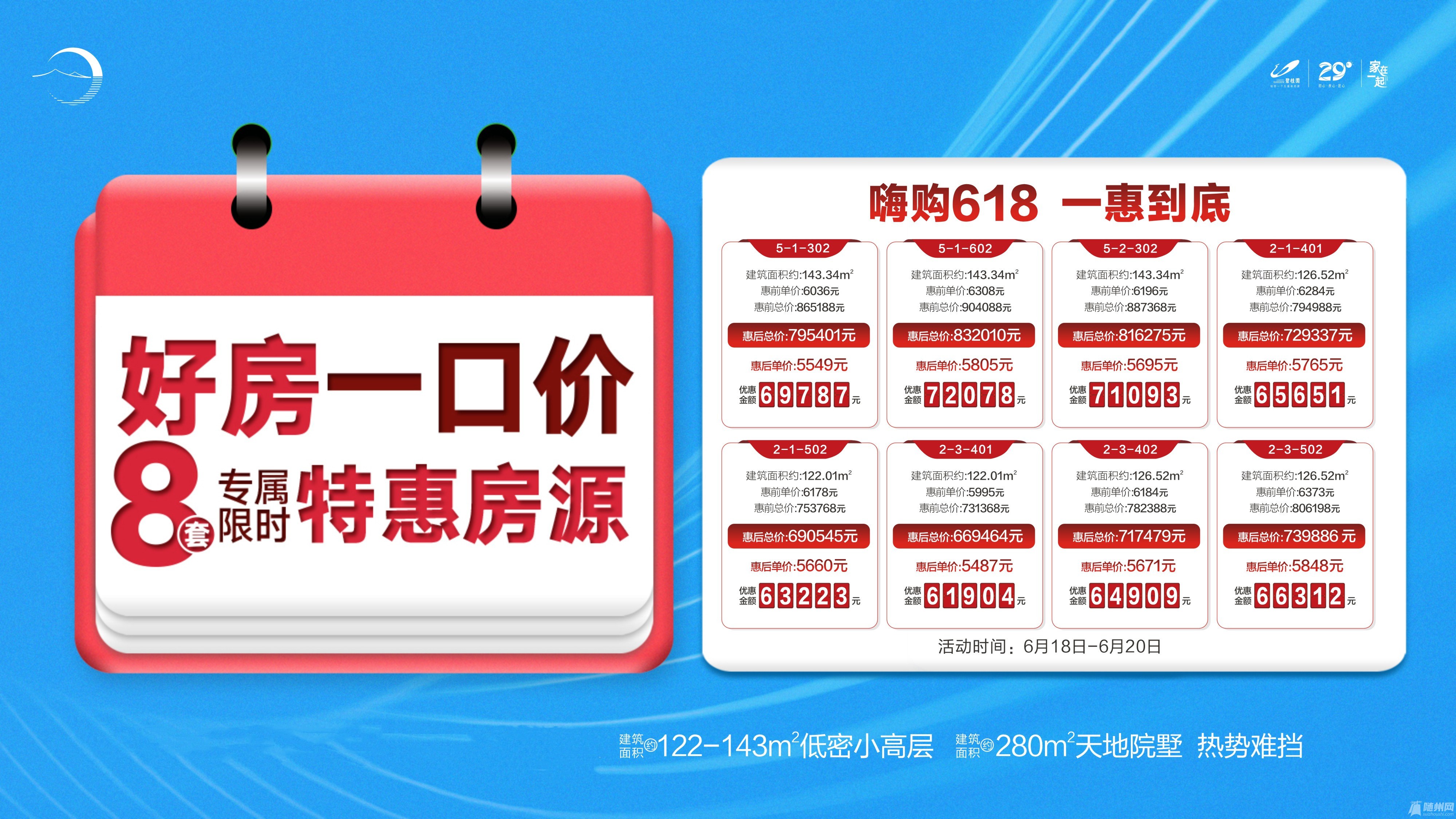 微信图片_20210619092319.jpg