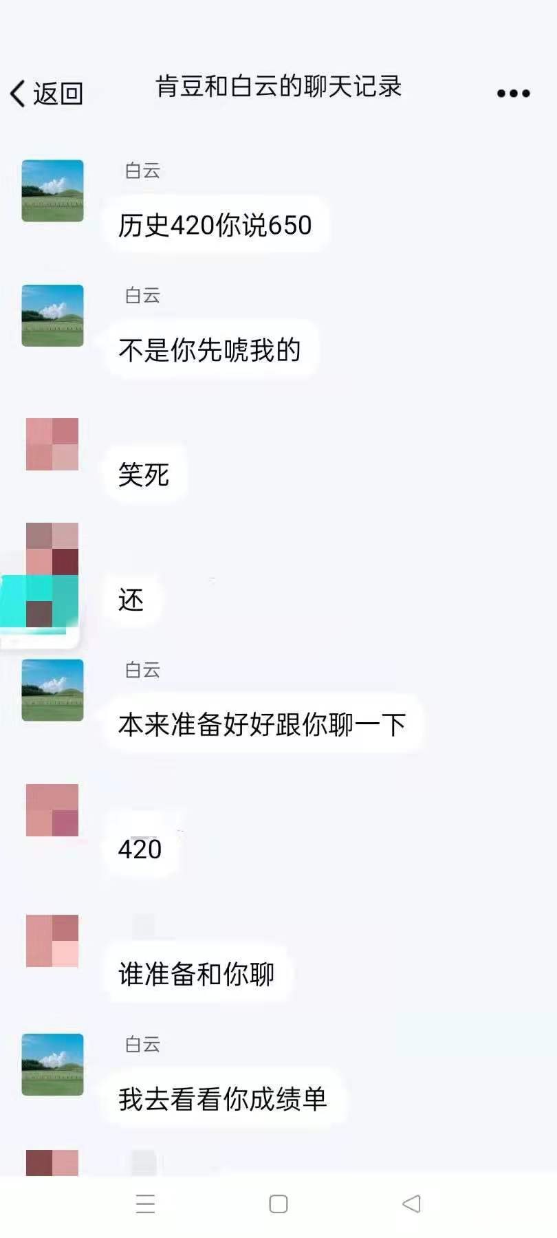 ΢ͼƬ_20210621094910.jpg