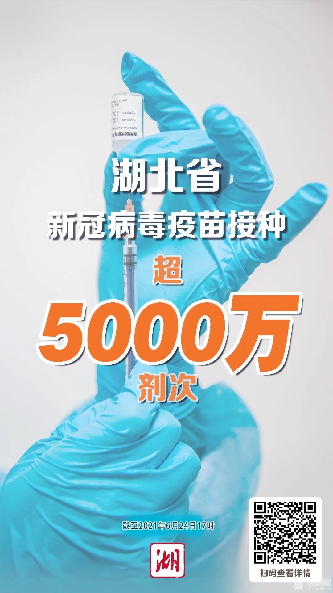 微信图片_20210625095854.jpg