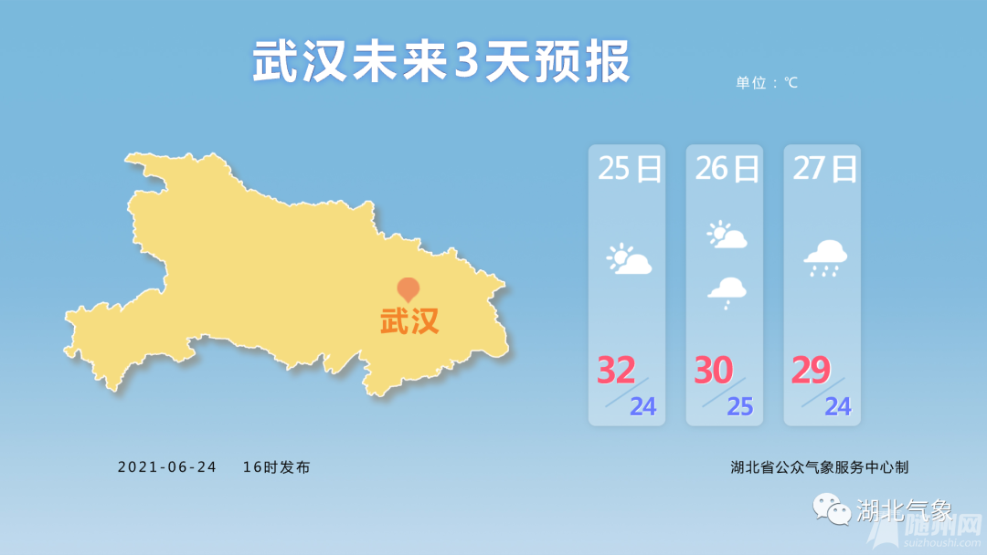 微信图片_20210625085832.png