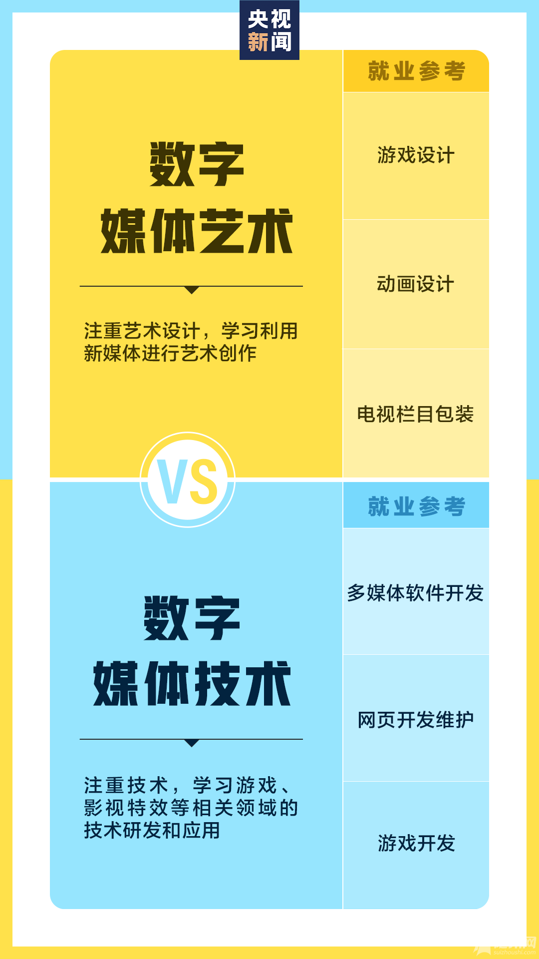 微信图片_20210625153317.png