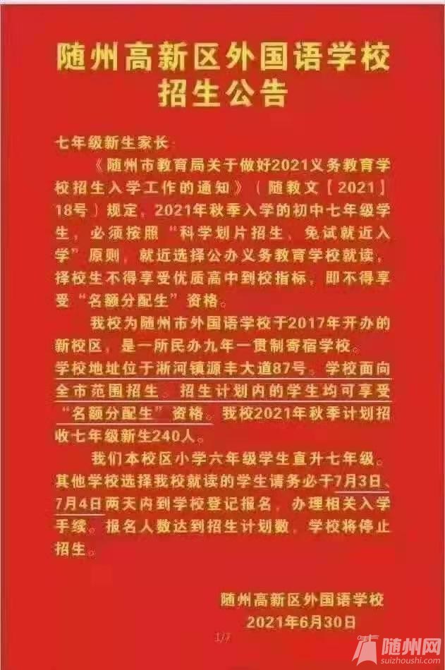 微信图片_20210705112822.jpg