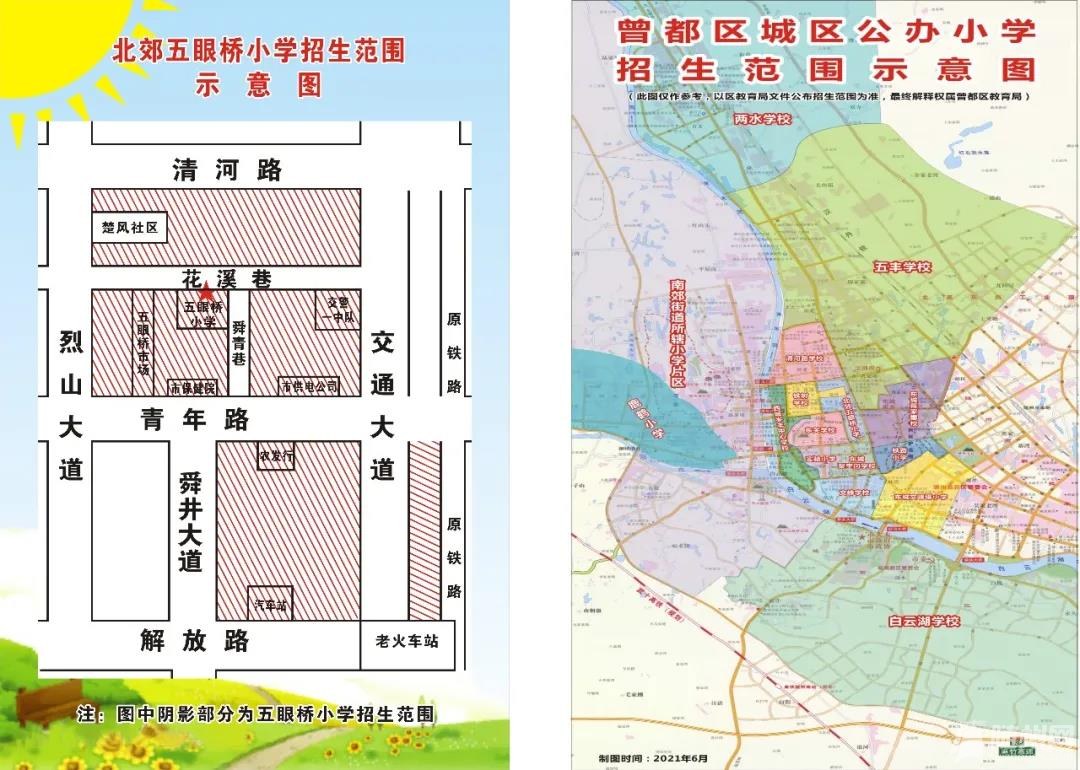 微信图片_20210705144827.jpg