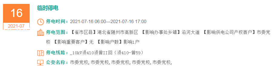 QQͼ20210712111055.png
