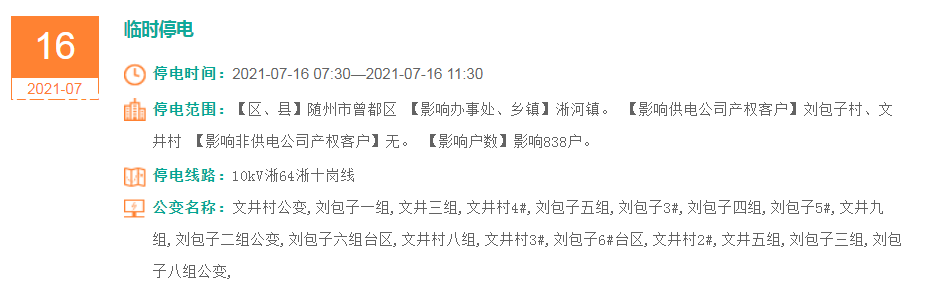 QQͼ20210712111500.png