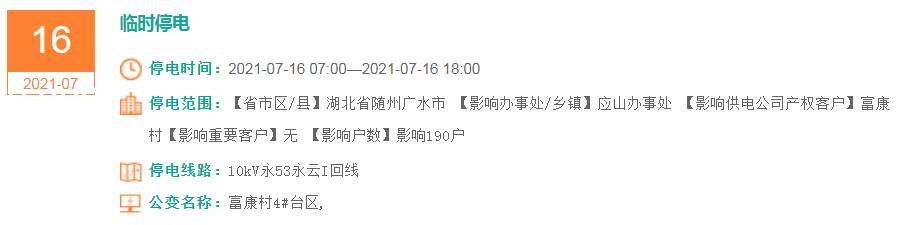 QQͼ20210712111809.png