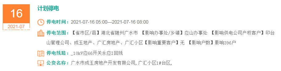 QQͼ20210712111905.png