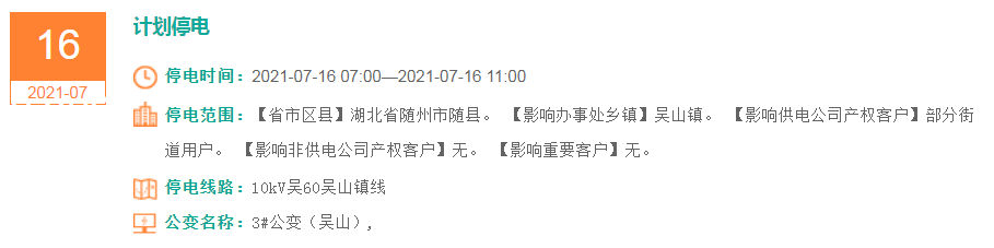 QQͼ20210712112104.png