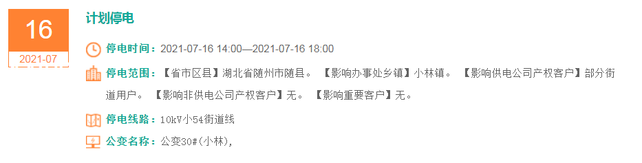 QQͼ20210712112647.png