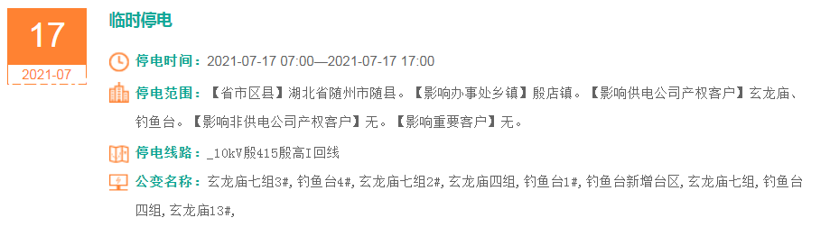 QQͼ20210712112836.png