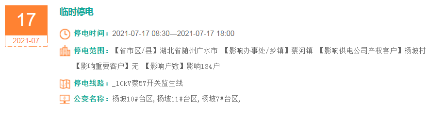 QQͼ20210712112946.png