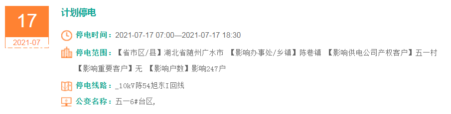 QQͼ20210712113100.png