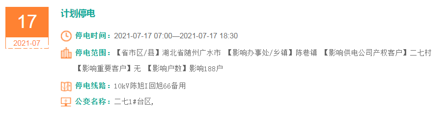 QQͼ20210712113153.png